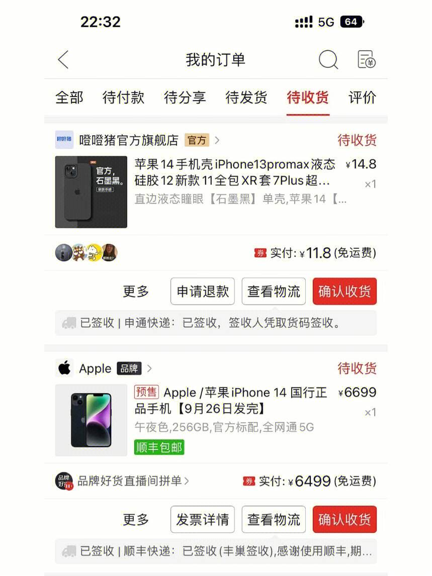 苹果咋样登陆拼多多商家版(苹果手机怎么登录拼多多)