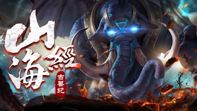 神兽传说有安卓版吗(神兽传说创世录)