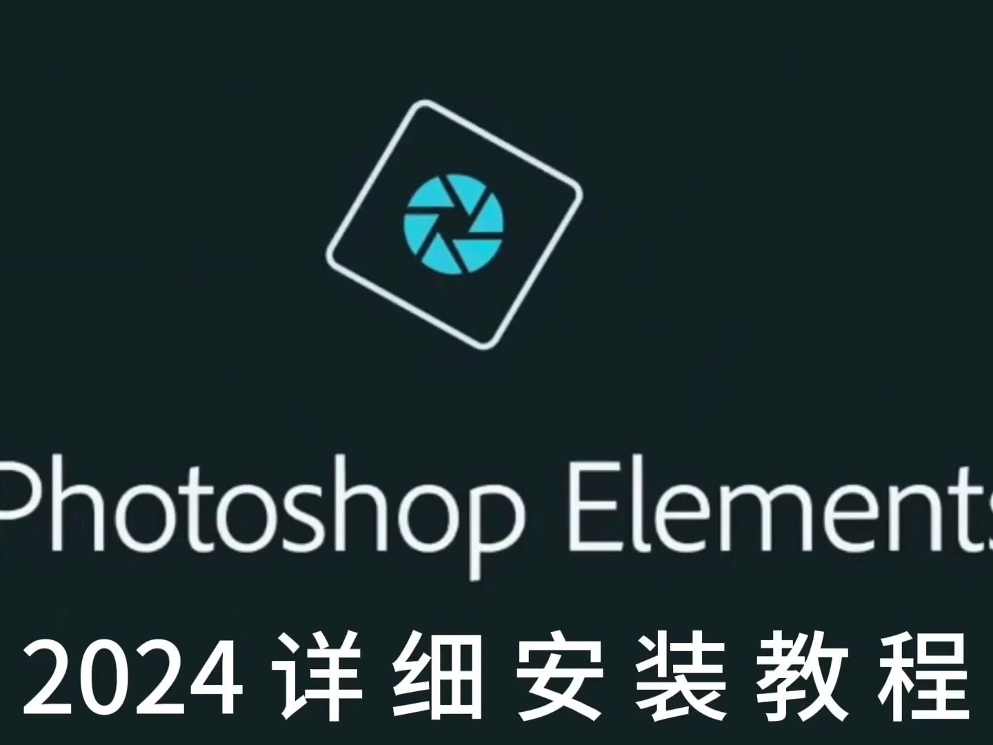 photoshop软件手机版(手机版ps软件官方下载)