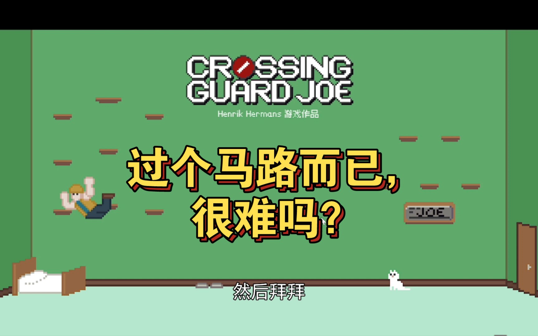 阎王模拟器破解版下载苹果(十殿阎罗破解版下载)