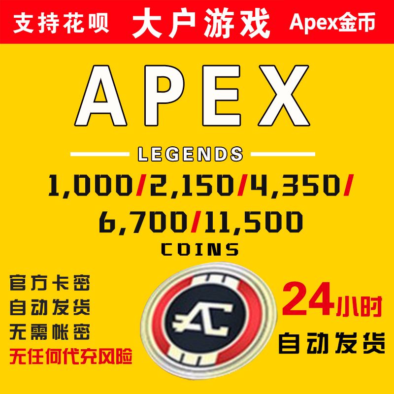 origin金币客户端(origin客户端)-第2张图片-太平洋在线下载