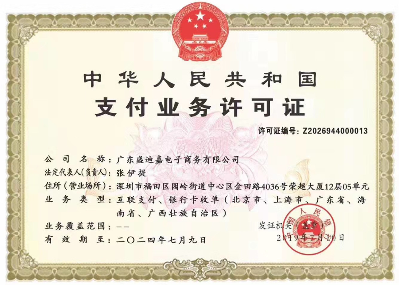 湘商收藏品交易客户端(湘商收藏品交易中心)-第2张图片-太平洋在线下载