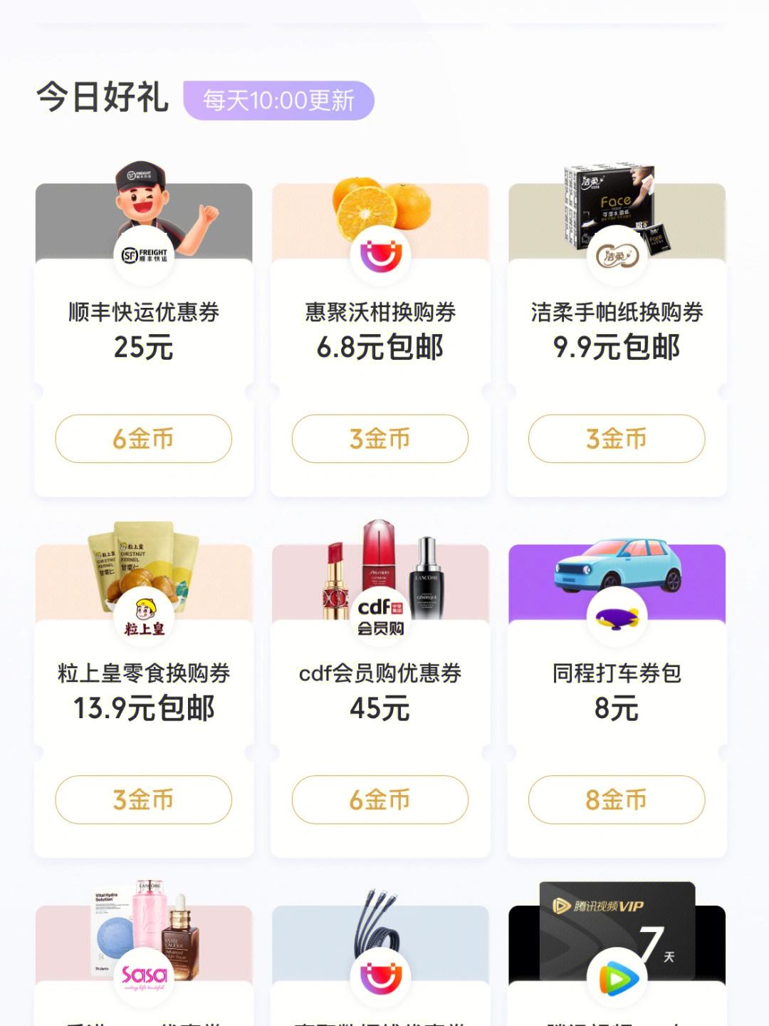 刷会员手机版(手机刷vip)