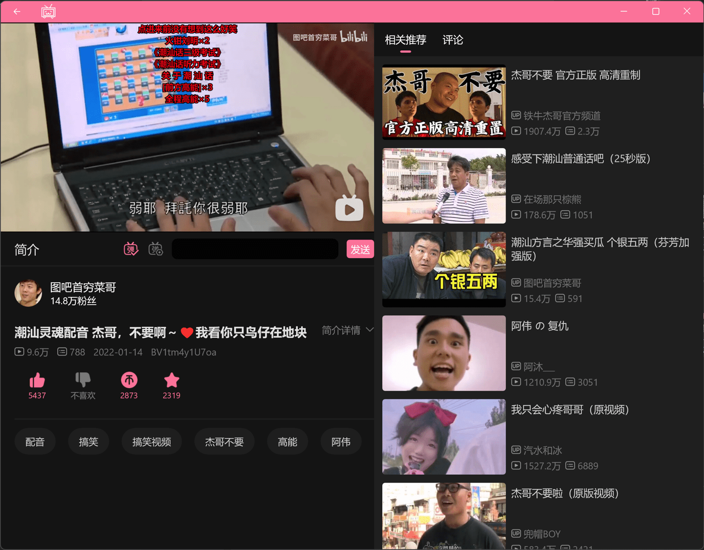 n站客户端(n站官网下载)-第2张图片-太平洋在线下载