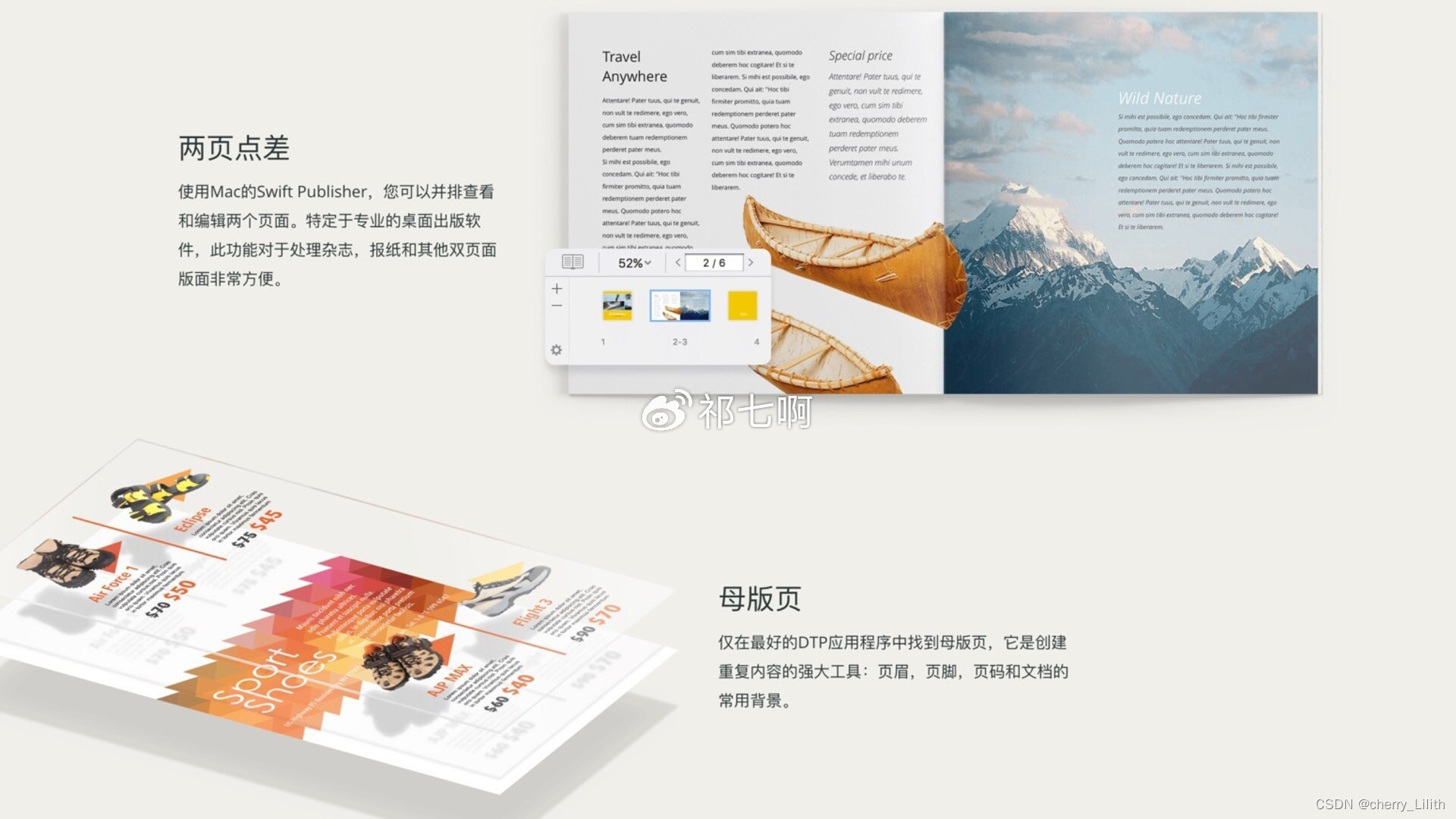 苹果电脑怎么创建蒙版(mac怎么创建剪贴蒙版)