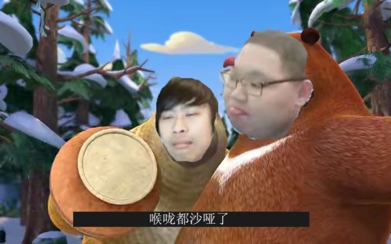 鬼畜全明星破解版下载苹果(鬼畜全明星哔哩哔哩)-第2张图片-太平洋在线下载
