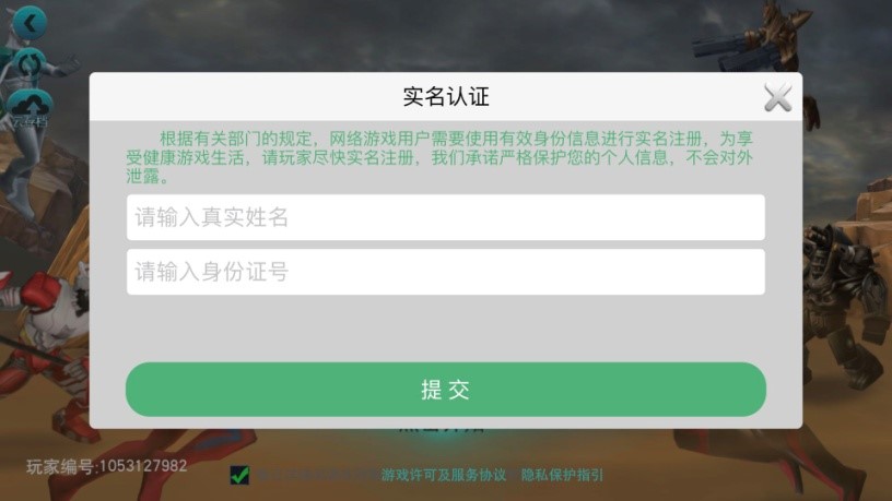 亲朋手游授权客户端(亲朋手游中心官方下载)-第2张图片-太平洋在线下载