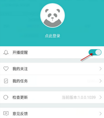 熊猫tv手机网页版登录(打开熊猫tv)-第2张图片-太平洋在线下载