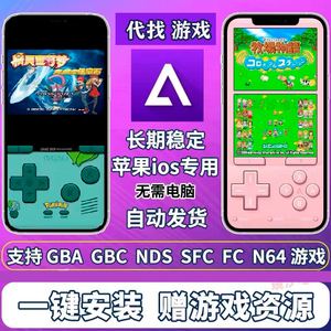 gba模拟器安卓版游戏(gba模拟器安卓中文版)