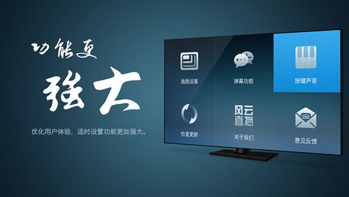 风云直播手机版(风云直播)-第2张图片-太平洋在线下载