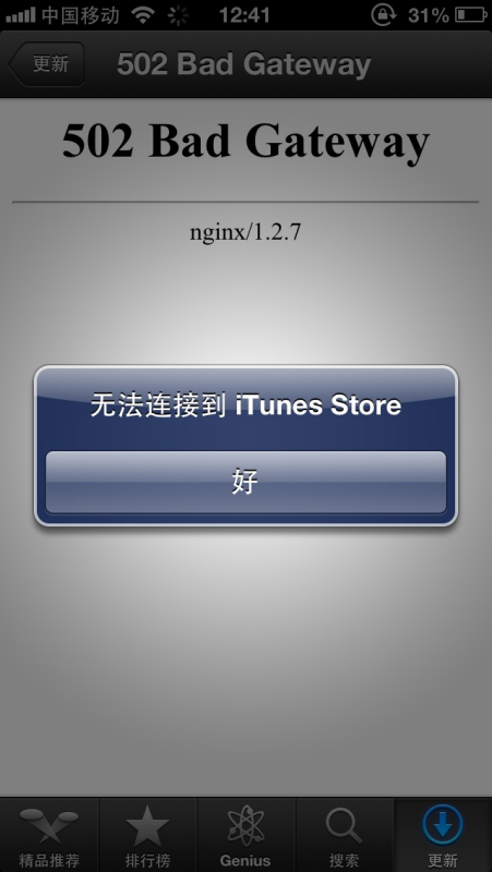 苹果英文版已购项目(apple store中已购项目)