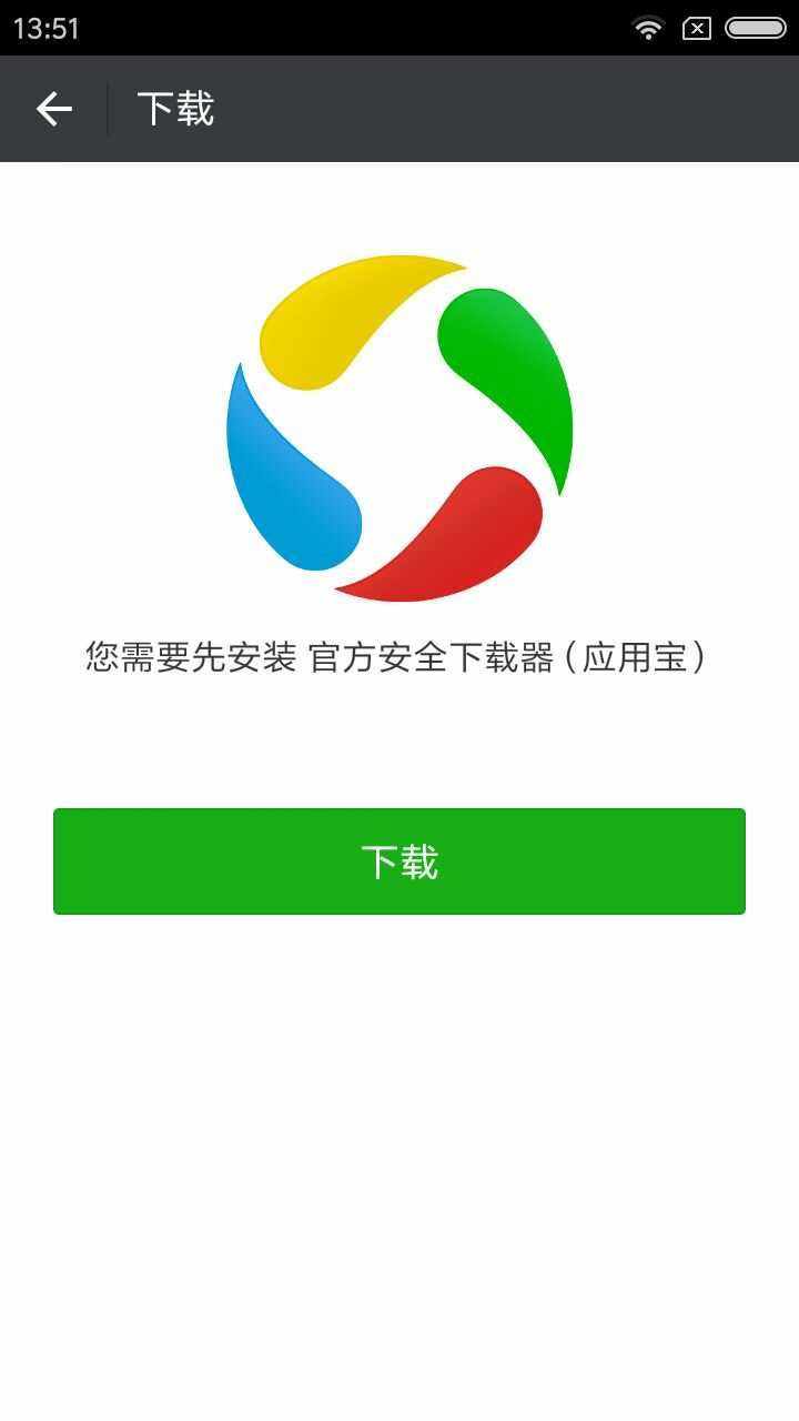微信61版本下载安卓(微信610版本下载)