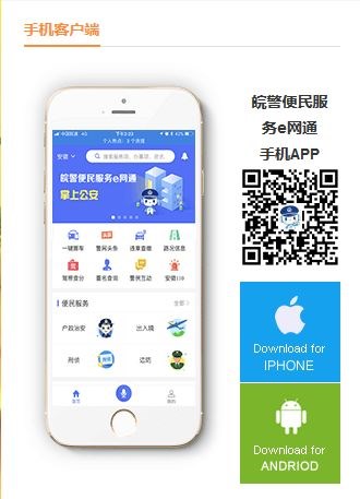 身份证验证app苹果版(ios验证身份)