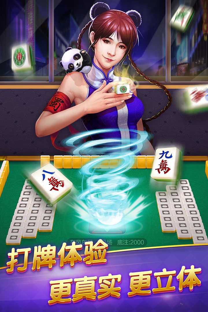 玛雅棋牌安卓片版(2020玛雅娱乐关闭了吗)