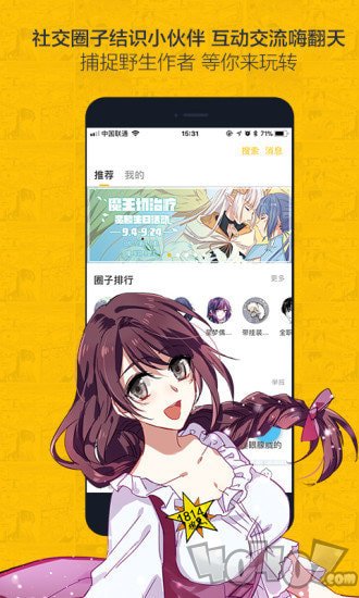 关于久色手机版的信息