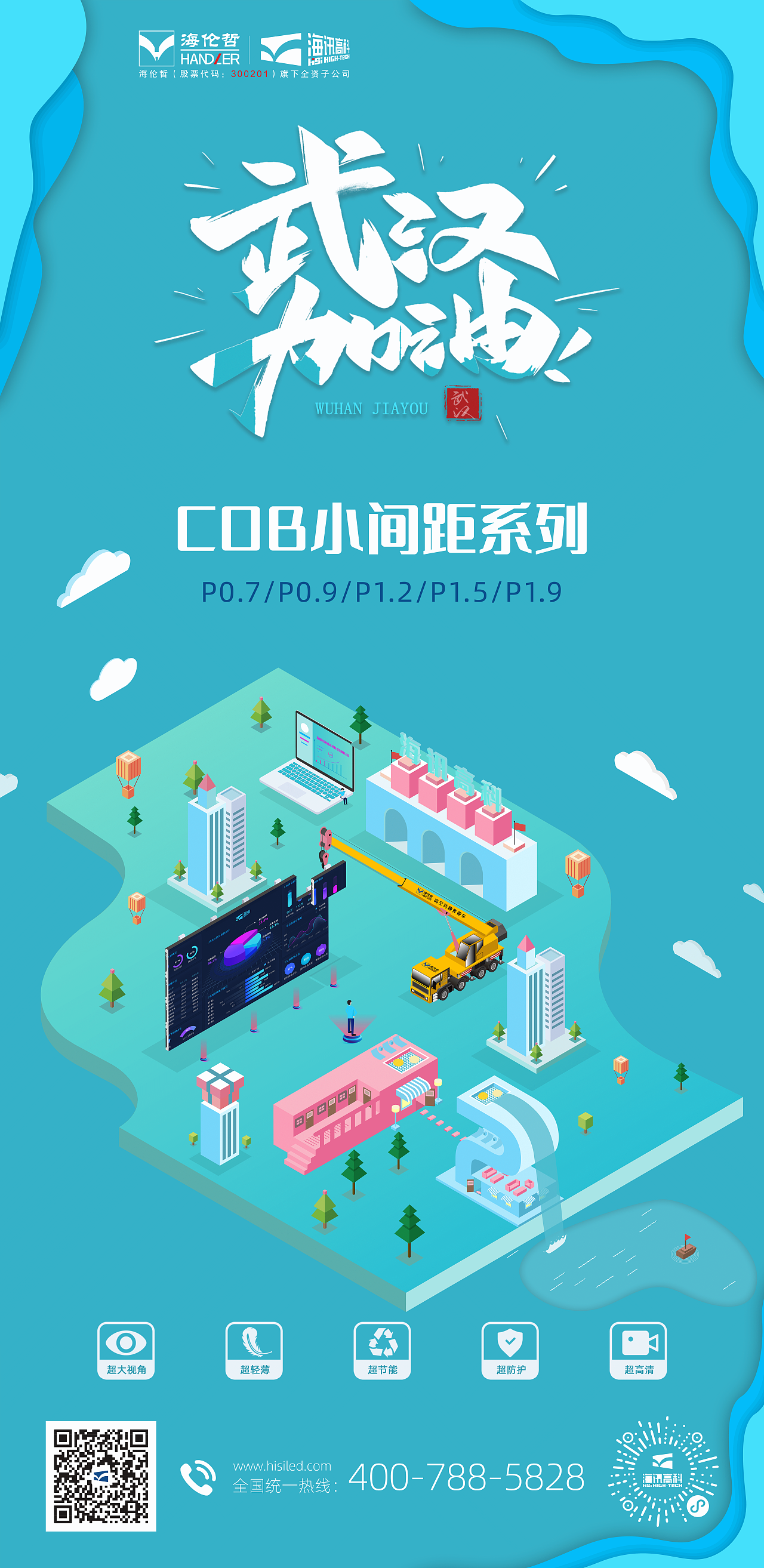 海报制作客户端(海报制作软件说明)