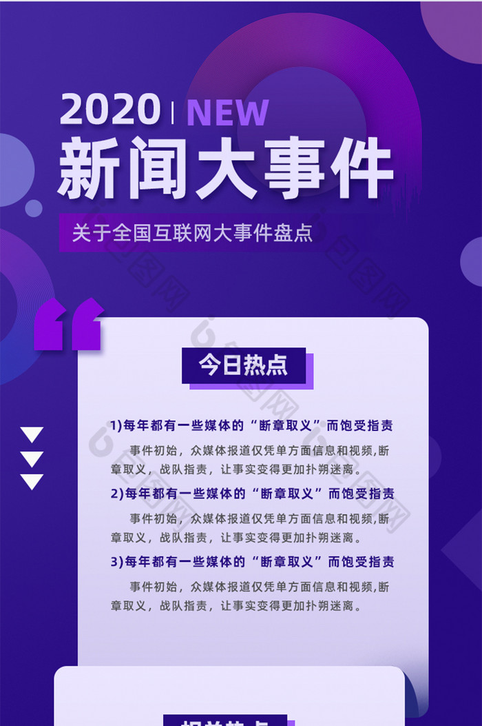 新闻资讯手机版(新闻资讯news手机版)-第2张图片-太平洋在线下载