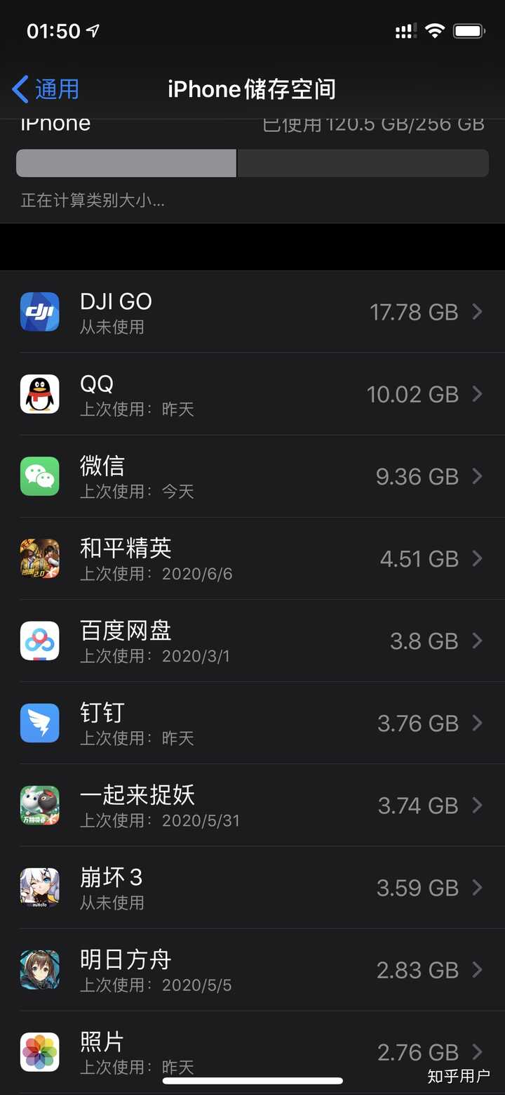苹果11打吃鸡测试版(苹果11玩吃鸡多少帧)-第2张图片-太平洋在线下载
