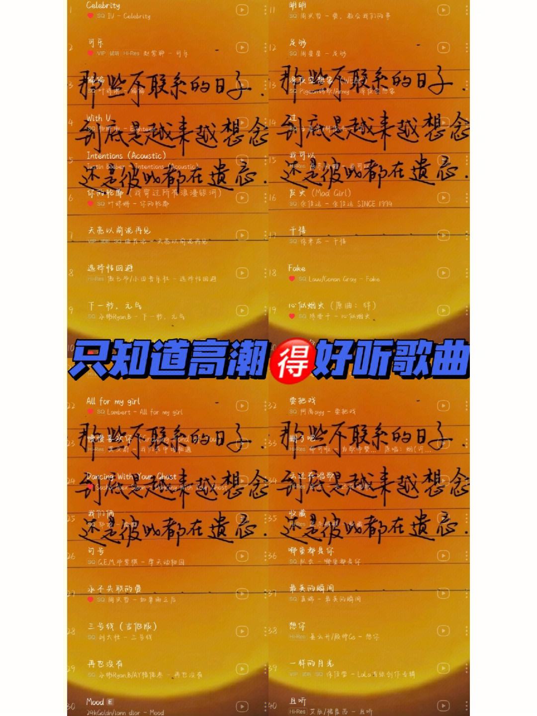 好听的高潮版手机铃声(2020好听的高潮版手机铃声)-第2张图片-太平洋在线下载