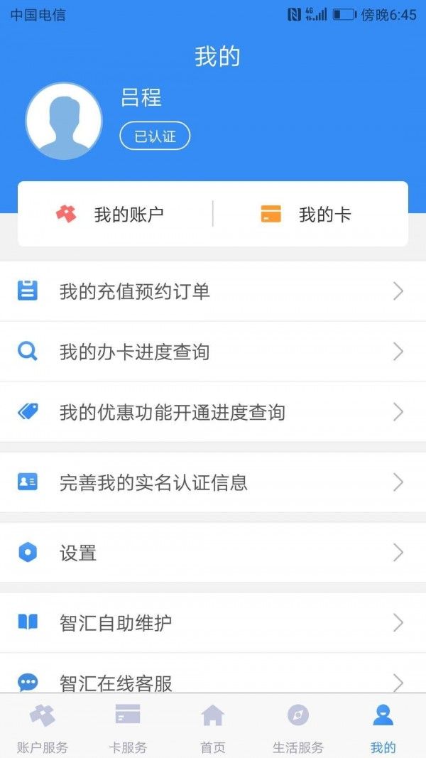 南京客户端岗位(南京客服工资一般多少)-第2张图片-太平洋在线下载