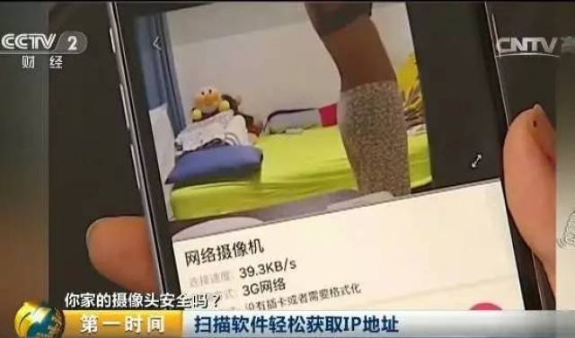 手机版qq偷窥软件(偷窃软件)-第2张图片-太平洋在线下载