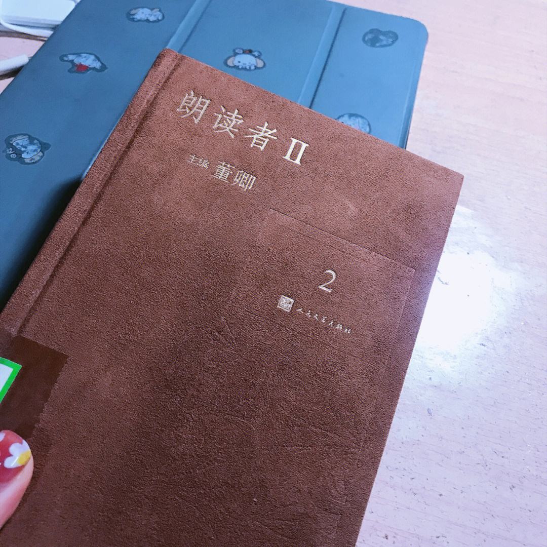 朗读者安卓版(朗读者 下载)