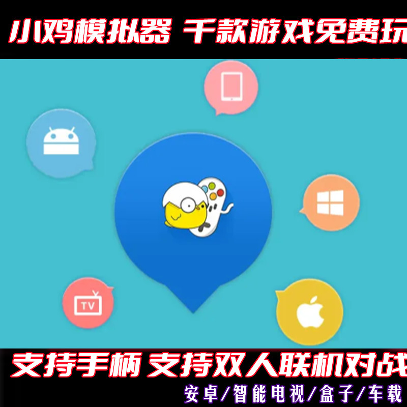 双人游戏手机版下载(双人游戏手机游戏大全)-第1张图片-太平洋在线下载