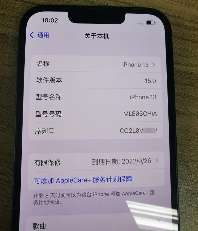 苹果13快充版开箱软件(苹果13快充协议叫什么)-第2张图片-太平洋在线下载