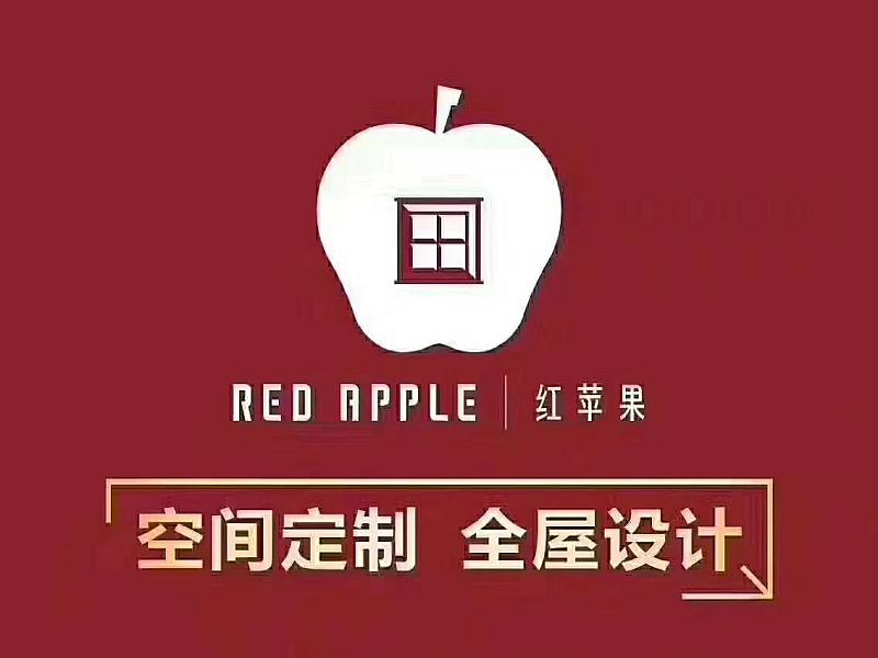红苹果定制环保标准版(红苹果定制家具是几线品牌)-第2张图片-太平洋在线下载