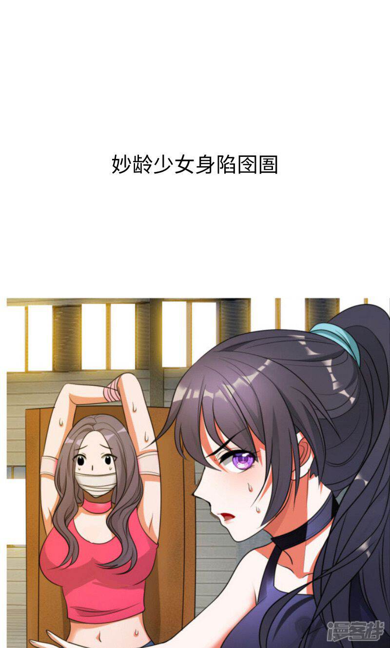 胡铁花与小滛猴手机版(香帅传奇胡铁花)