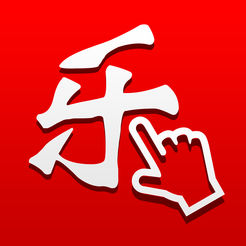乐博手机版(下载乐博app)-第1张图片-太平洋在线下载