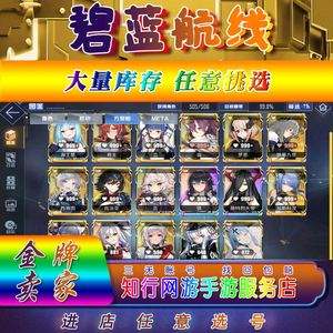 碧蓝航线安卓版礼包(碧蓝航线游戏礼包兑换)-第2张图片-太平洋在线下载