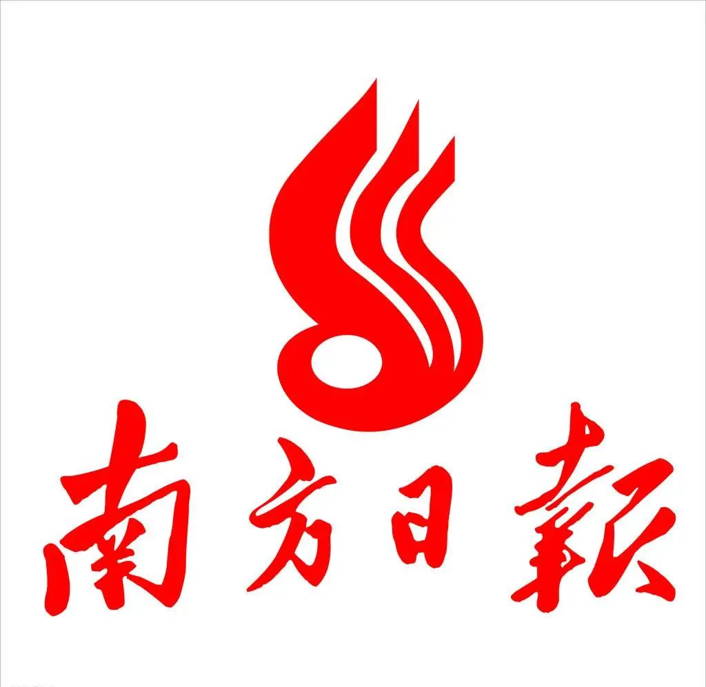 深圳报业公司客户端(深圳报业集团客服电话)