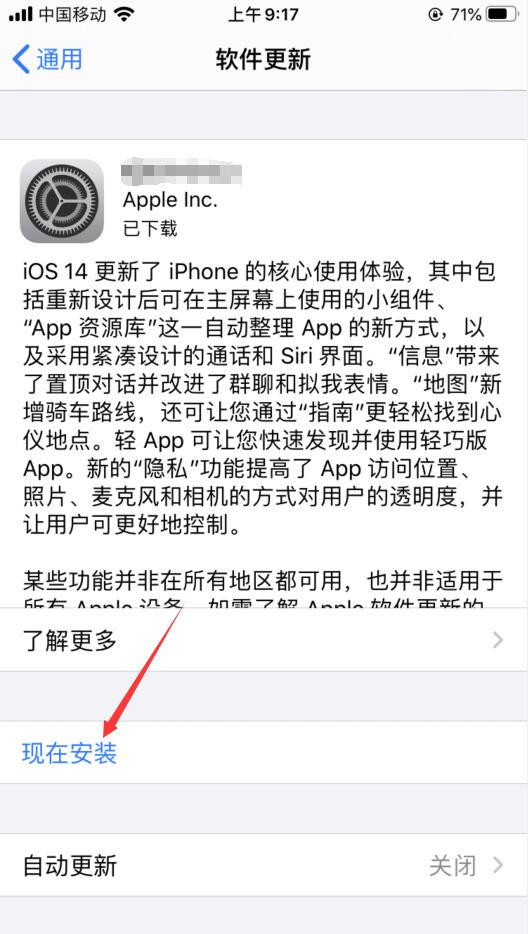 哪些软件需要苹果测试版(哪些软件需要苹果测试版的)