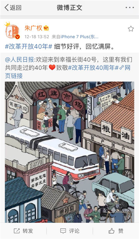 人民日报h5客户端(人民日报h5动画作品)