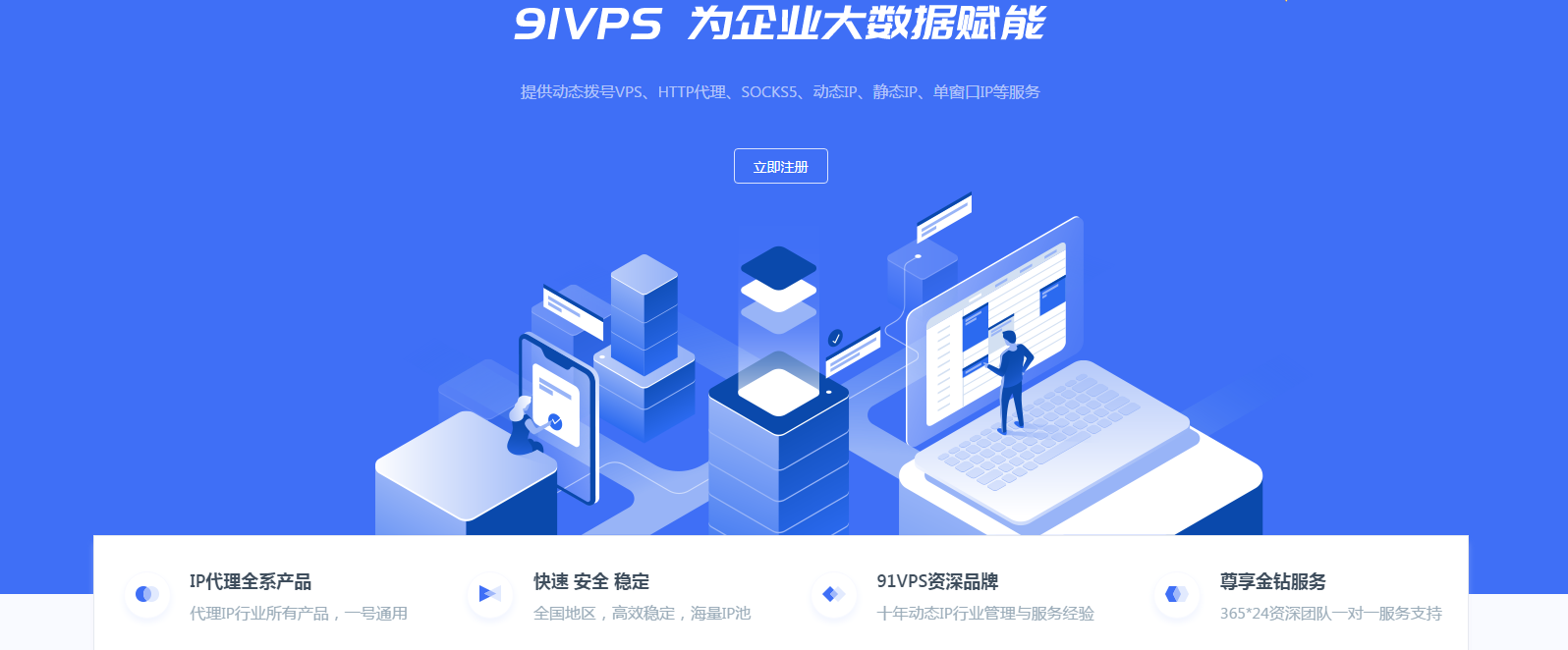 国外ip代理安卓版(手机版国外ip代理软件免费版)-第2张图片-太平洋在线下载