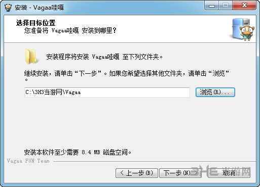 vagaa哇嘎画时代版安卓(vagaa哇嘎画时代v安装)