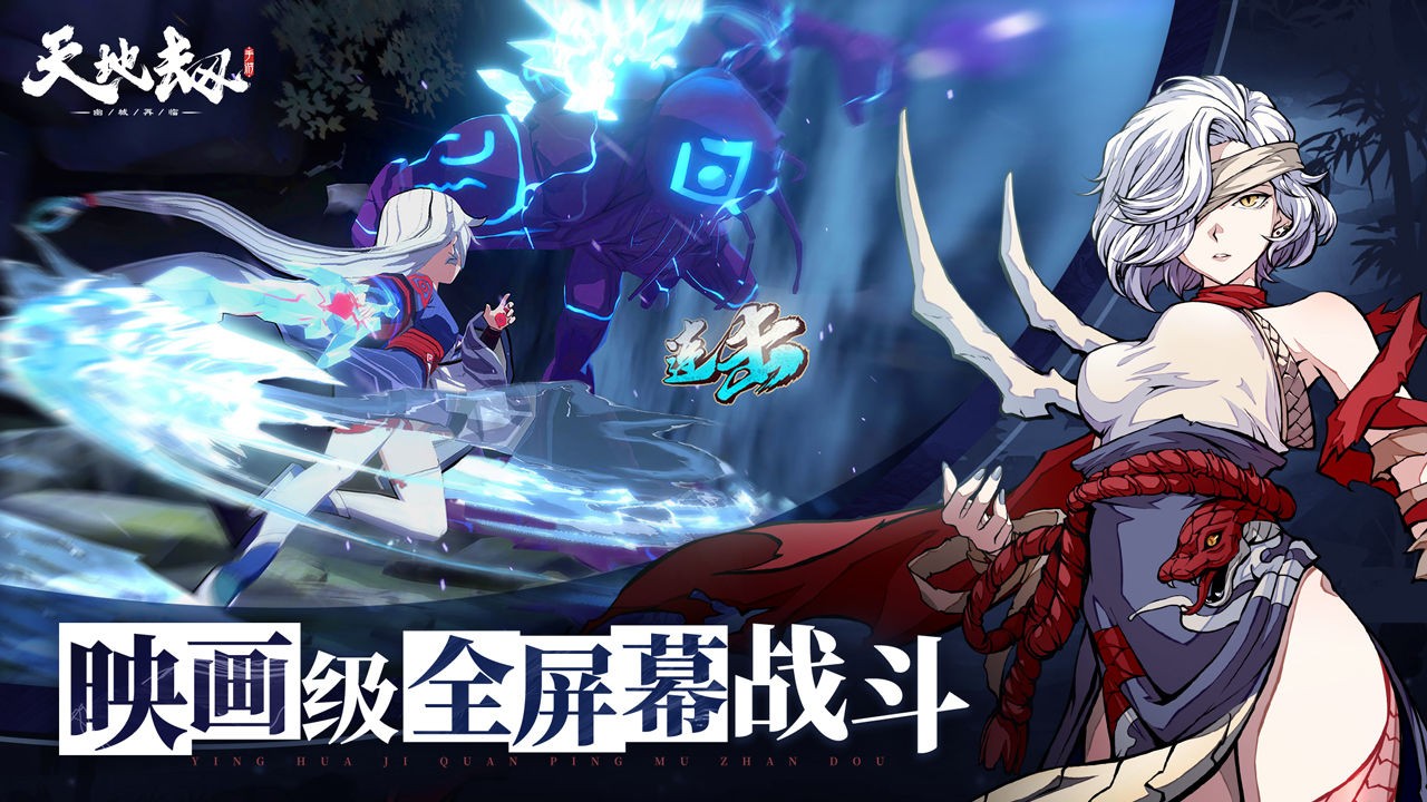 天魔劫客户端(天魔录小程序)