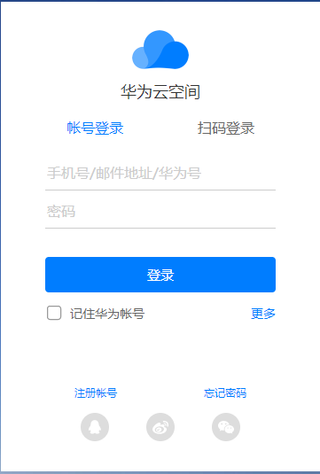 随心呼手机版登录(云呼叫中心登录)-第1张图片-太平洋在线下载