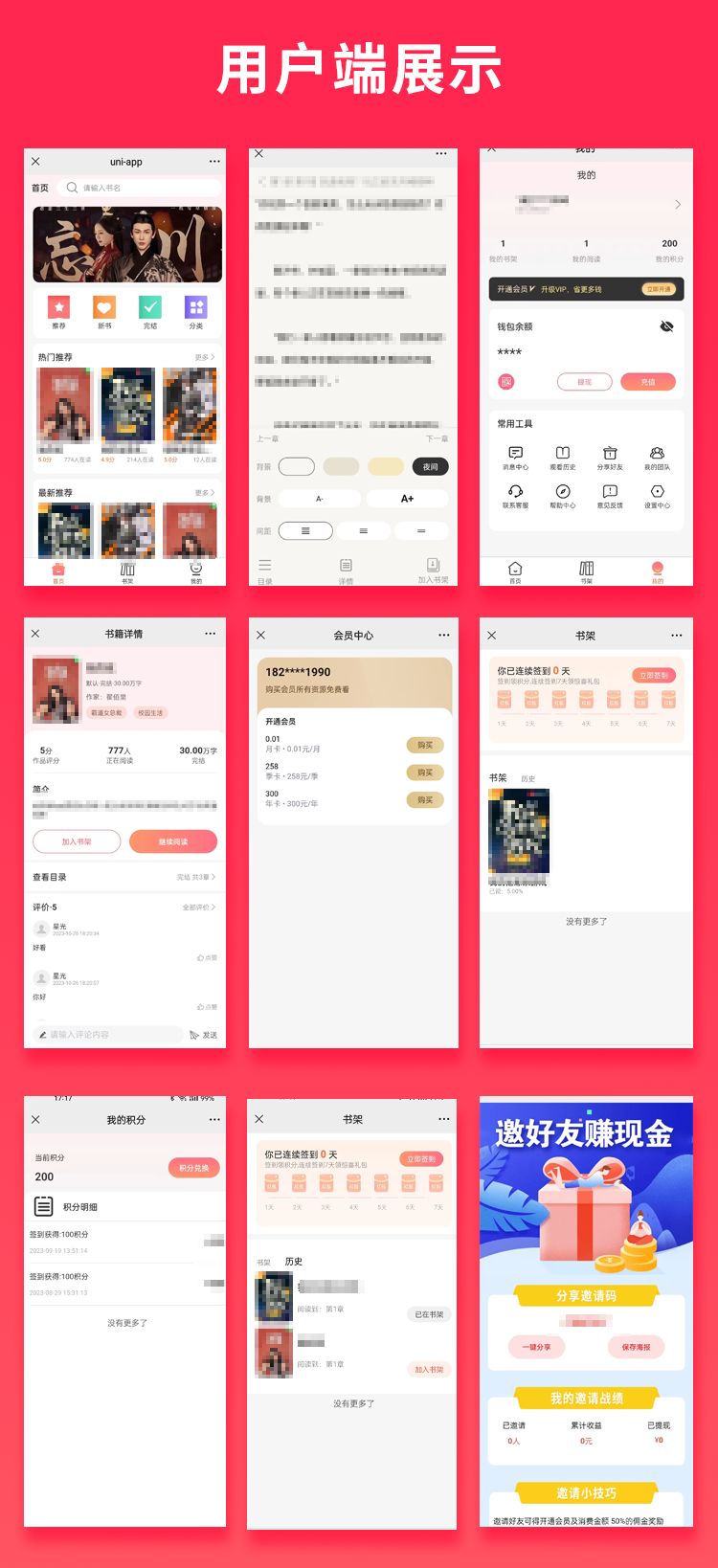 微信公众号客户端(如何做公众号图文编辑)