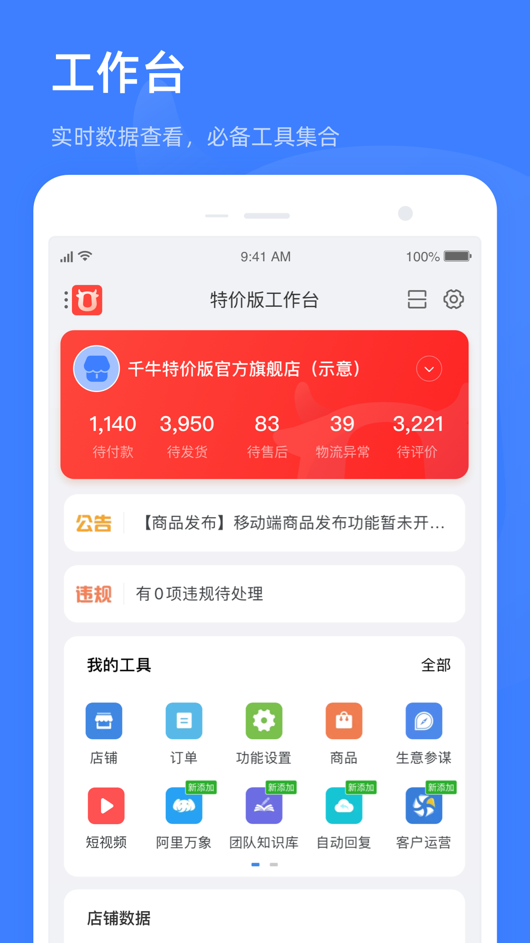 千亿客户端(千亿客户端下载)