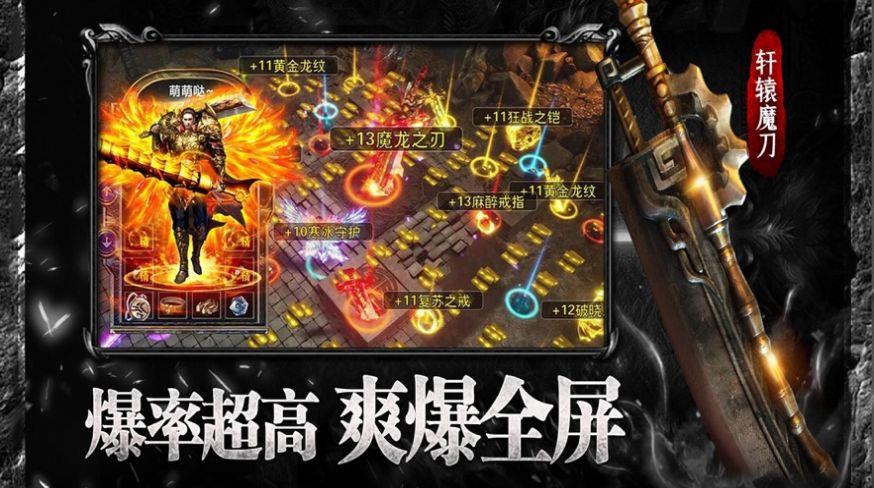 怒火一刀可乐版苹果下载(怒火一刀可乐游戏)