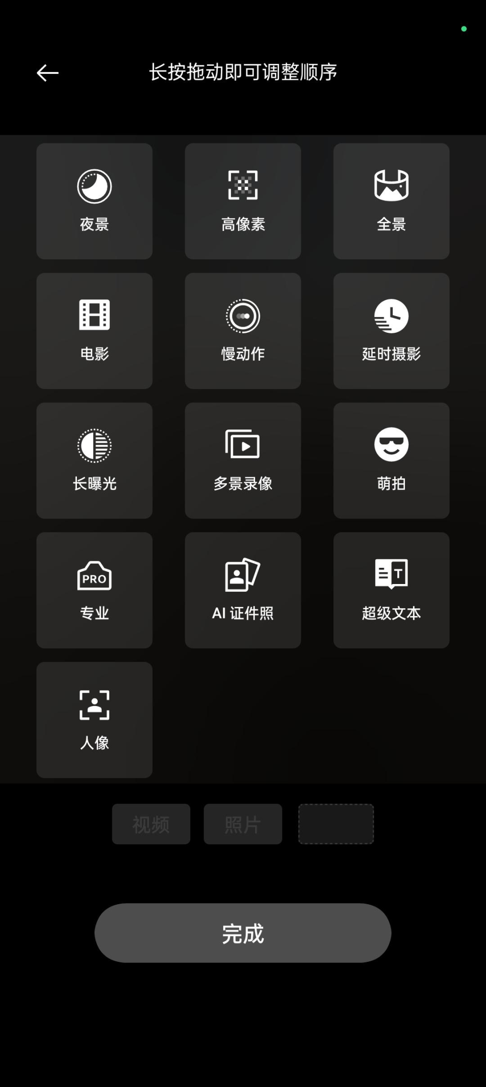 高德离线导航手机版下载最新(高德离线导航地图)