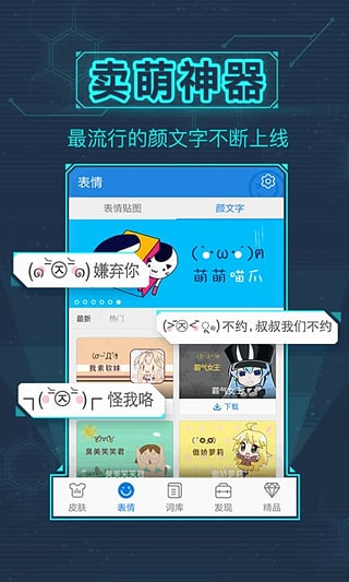 安卓精简版输入法(输入法精简版 安卓)