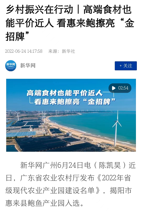 新华财经客户端(新华财经客户端如何投稿选天天软文)
