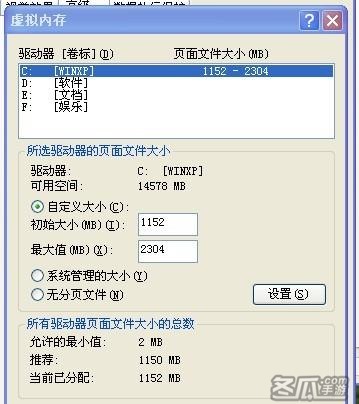 雯雅婷6手机版怎么下(雯雅婷4卖美食黑屏)