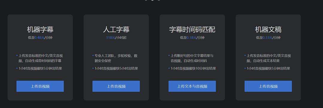 客户端字幕软件(客户端字幕软件有哪些)