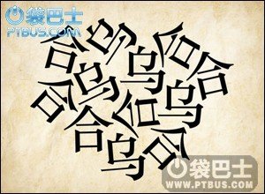 成语玩命猜安卓版(成语玩命猜下载免费版)