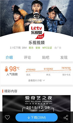 心恋玄武助手下载苹果版(心恋玄武助手下载苹果版免费)