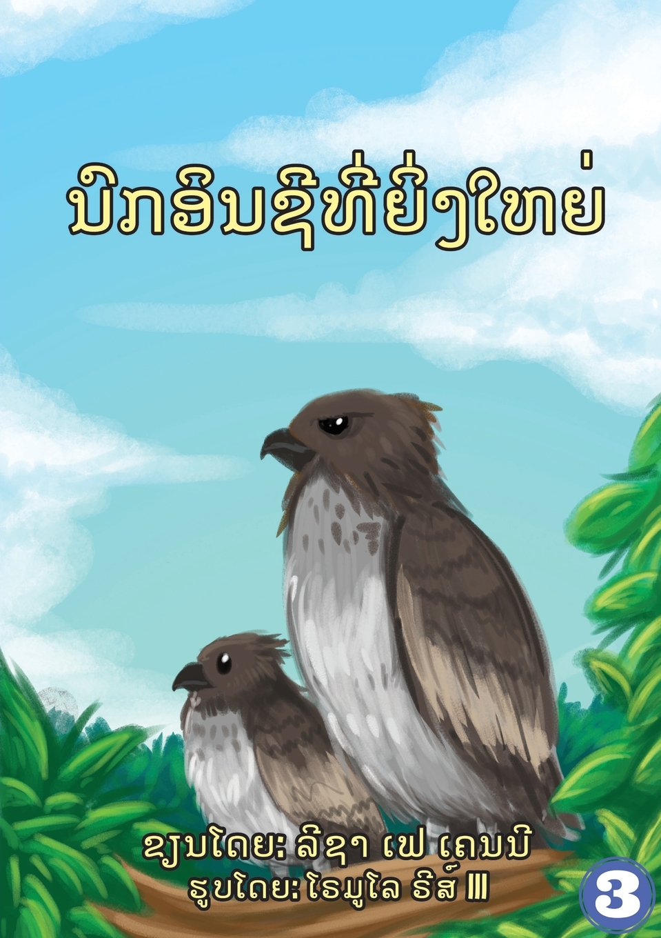 eagle有手机版吗(eagleget有没有手机版)